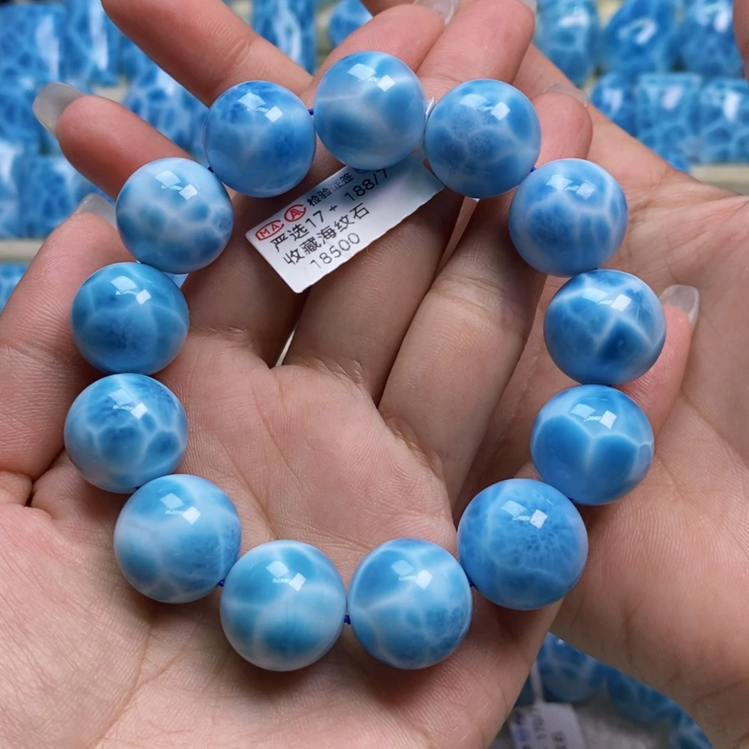 针钠钙石（海纹石）未镶嵌手链