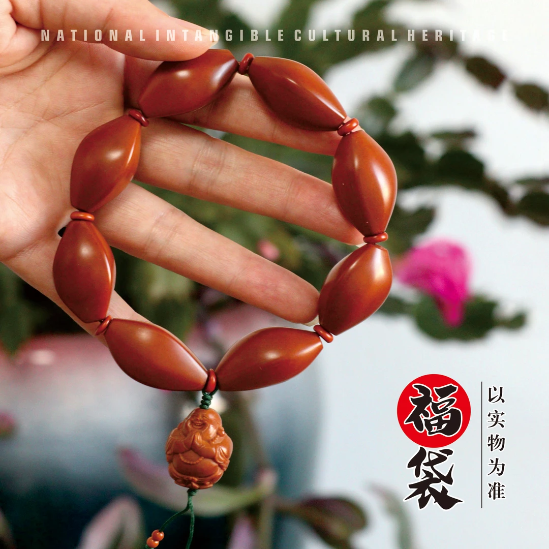 熹光精品橄榄核雕