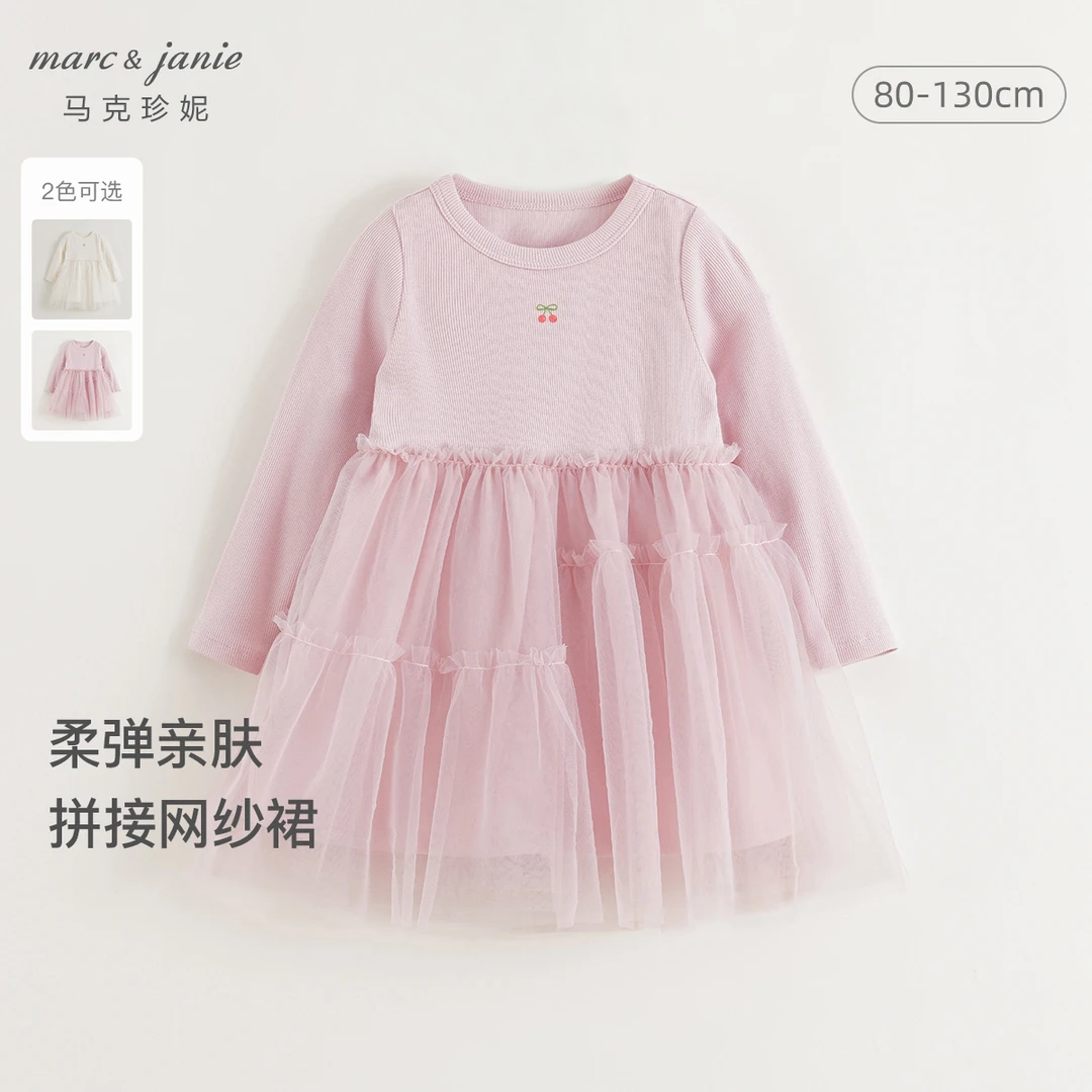 马克珍妮女童甜美网纱拼接连衣裙 宝宝裙子秋装新款250238