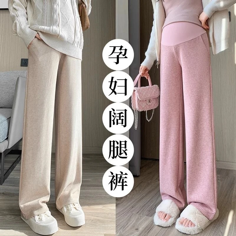孕妇裤春秋外穿休闲裤宽松大码胖mm托腹裤孕妇阔腿裤秋冬季孕妇装