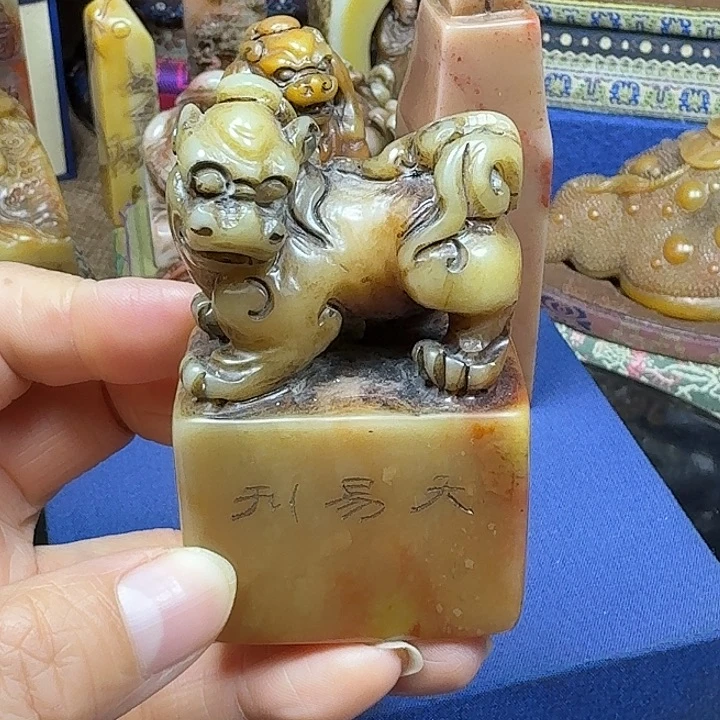 寿山石印石回流印章