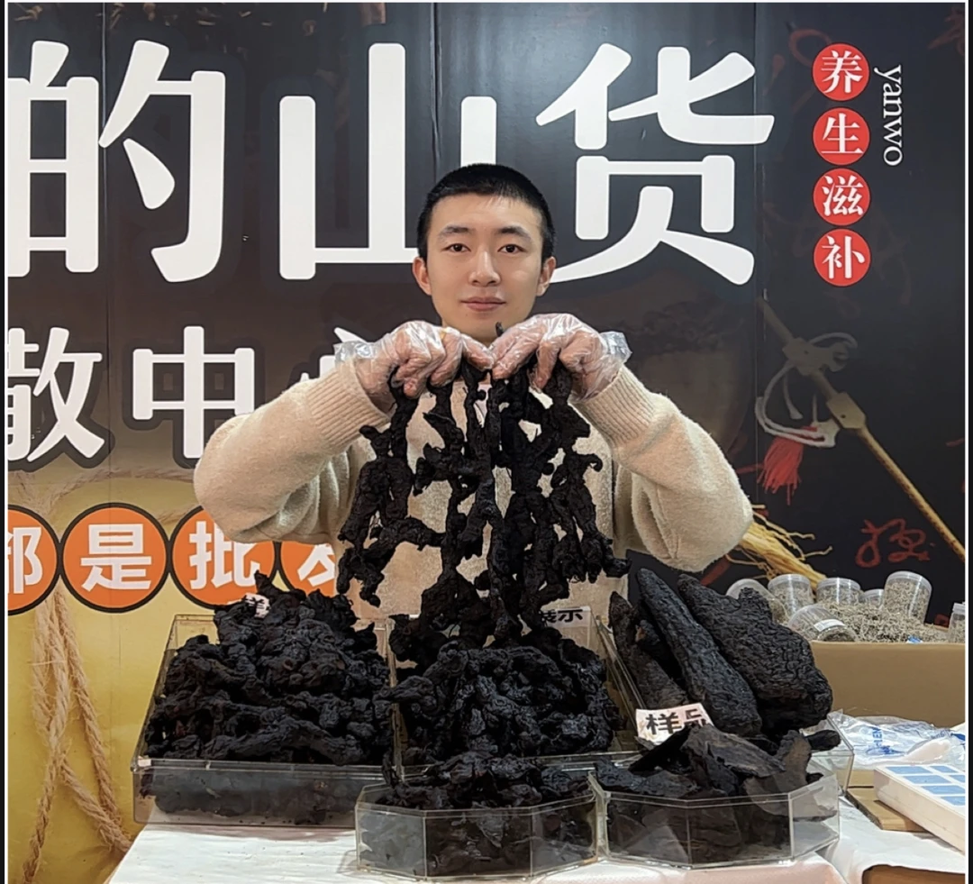 【九蒸九晒，干净无沙】15-25年·手工挑选·古法工艺可搭配熟地2