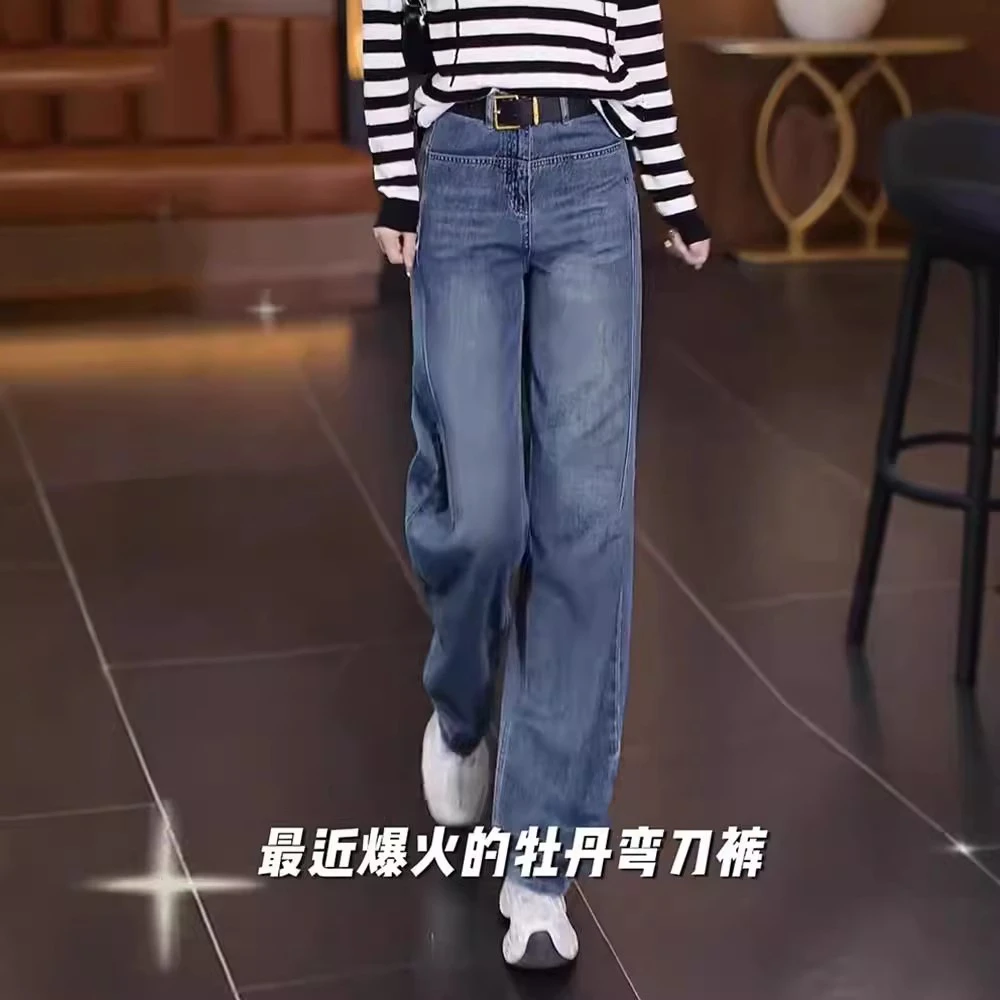 卡丹路牛仔香蕉裤子女2025年春秋新款弯刀垂感直筒裤做旧阔腿裤
