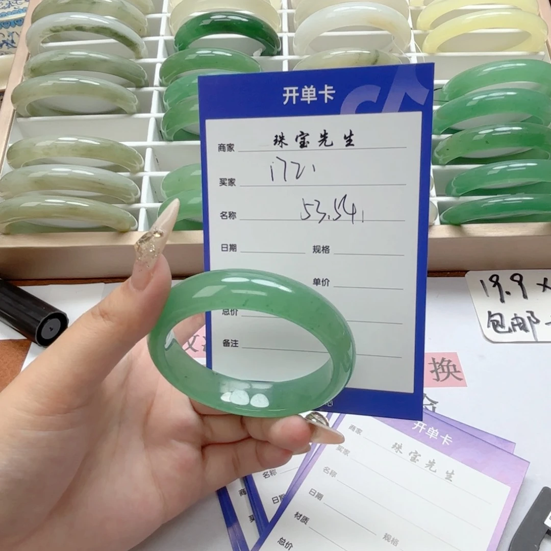 石英质玉手链合金172