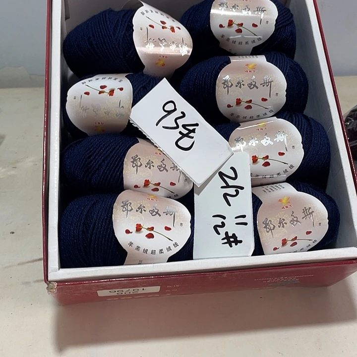 羊毛混纺藏蓝色0.8