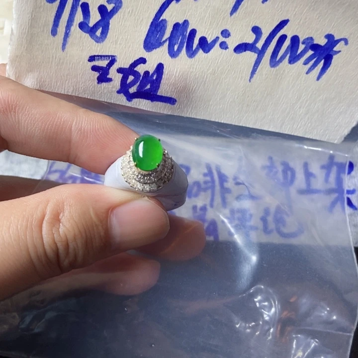 王***8定制翡翠未镶嵌定制