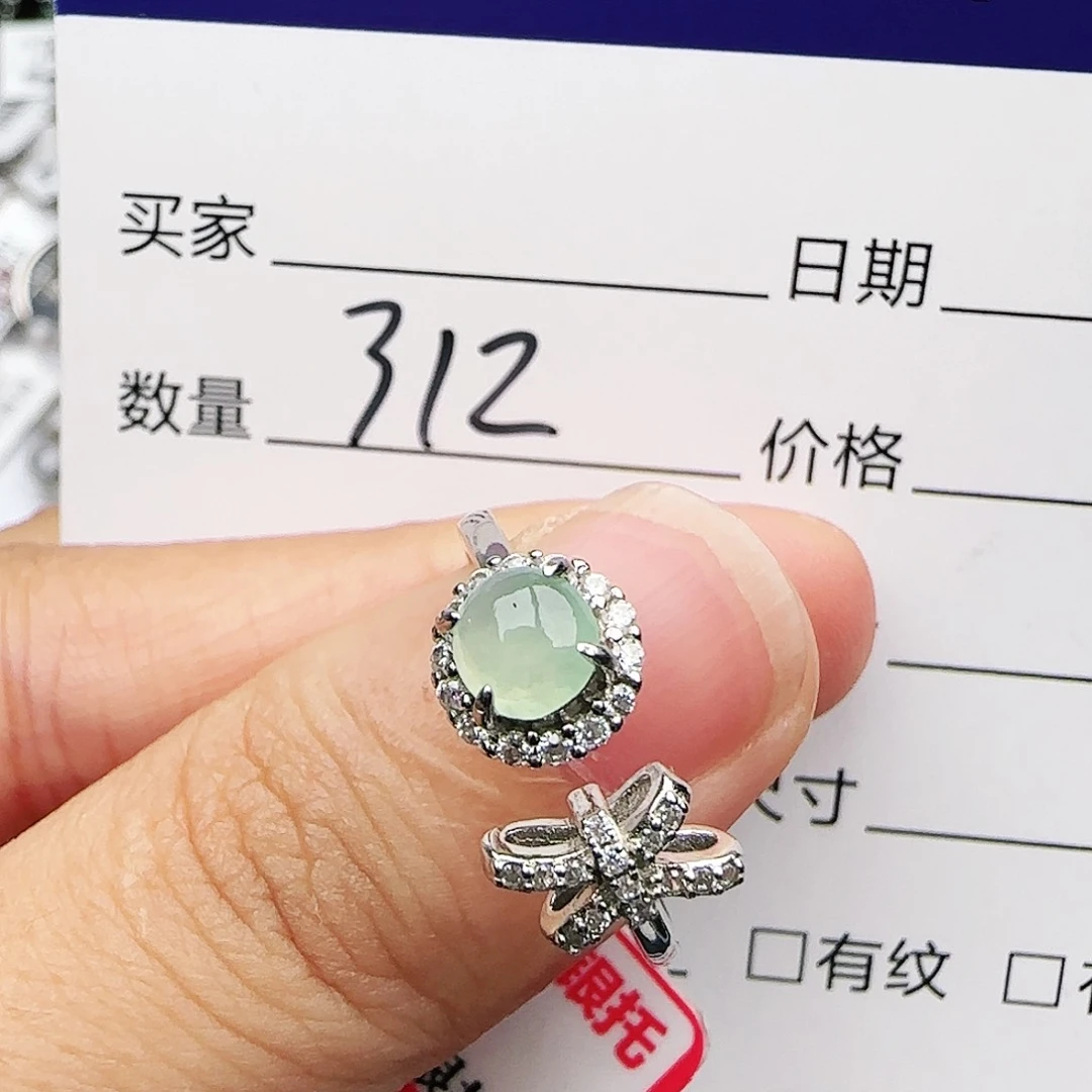 银S925镶嵌戒指翡翠戒指