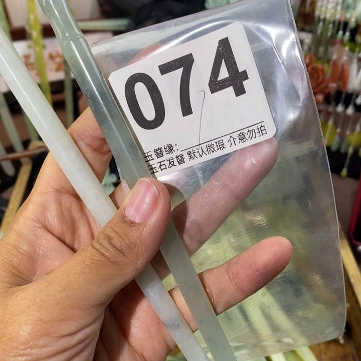 晚***河蛇纹石玉未镶嵌发饰