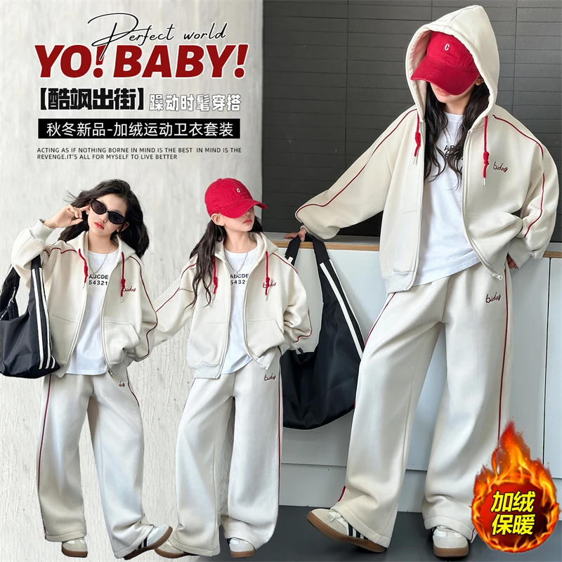 女童秋冬装韩版休闲连帽加绒加厚卫衣套装女大童时髦洋气两件套潮