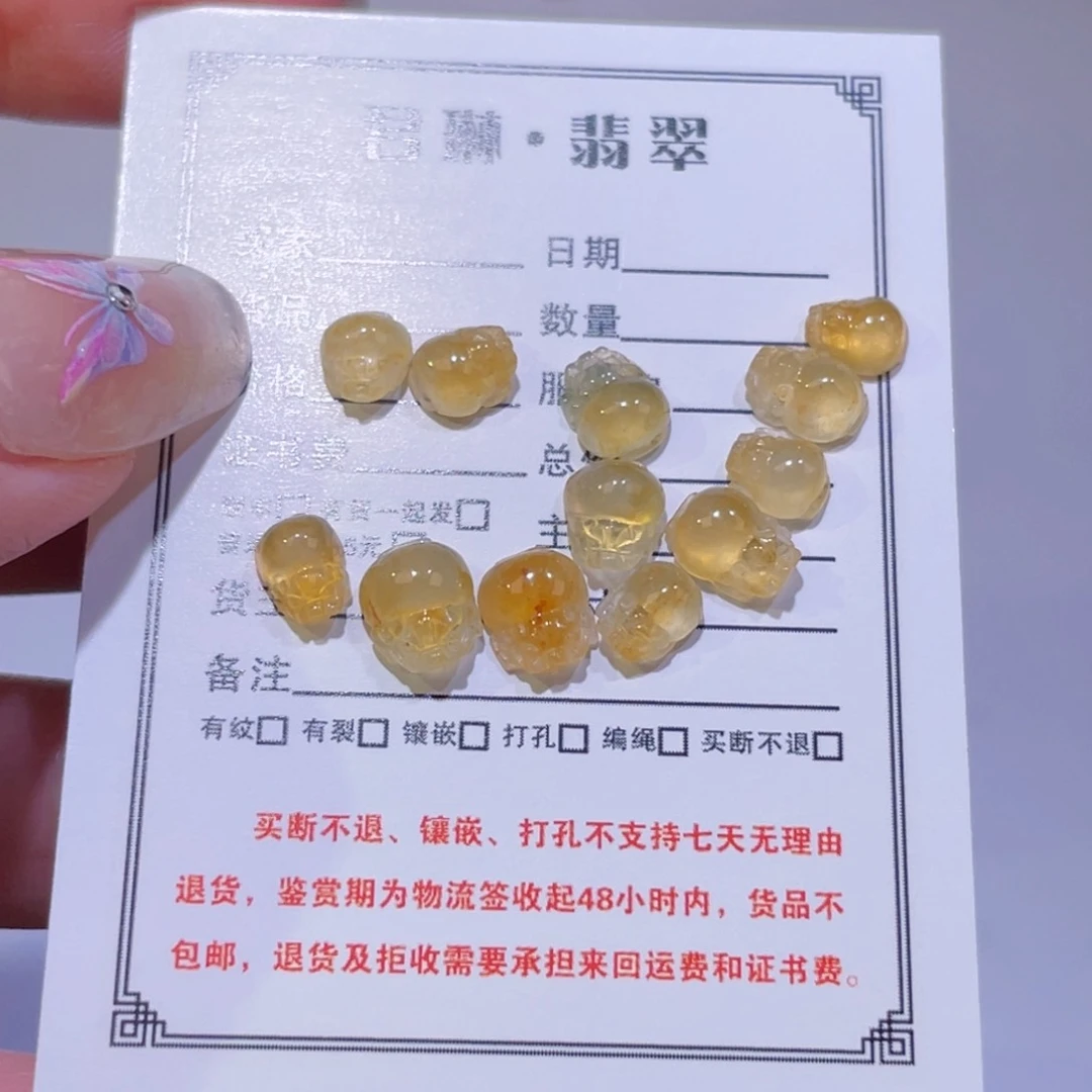 翡翠未镶嵌颈饰裸石