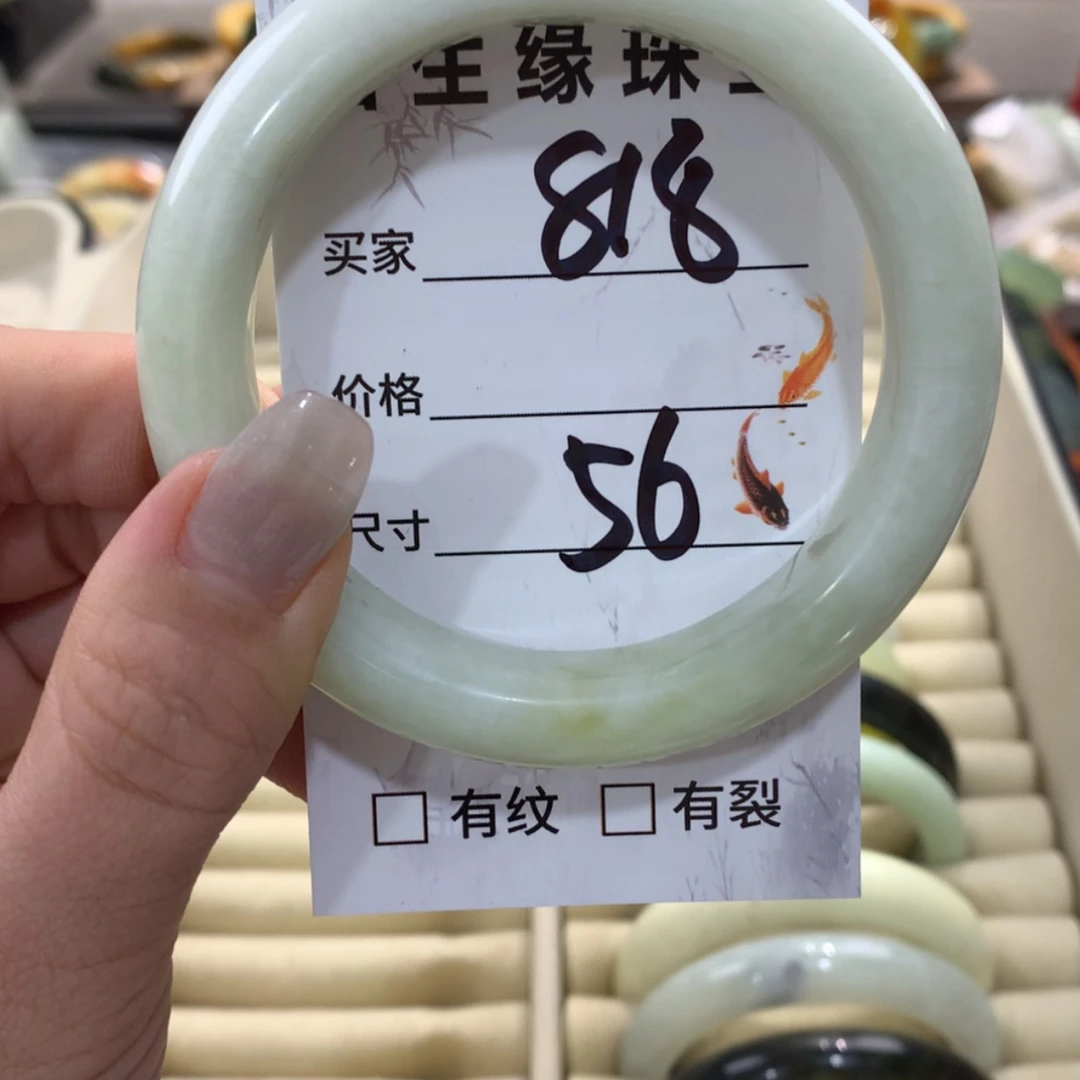 【闪购商品】蛇纹石玉手镯未镶嵌