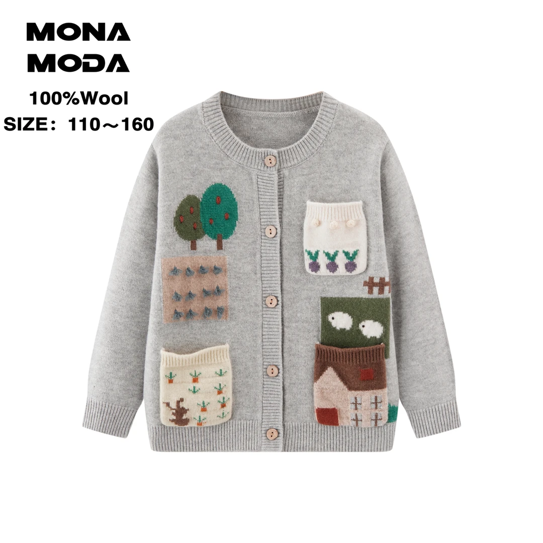 【100%绵羊毛】森系田园 2025秋冬新款男女童开衫羊毛衫加厚羊毛