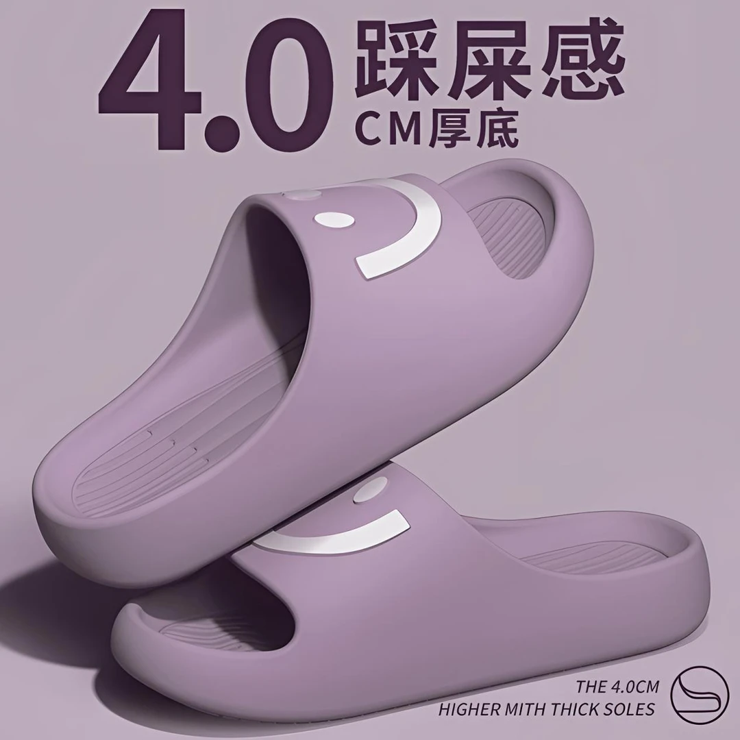 厚底凉拖鞋女士2025新款居家室内软底防滑浴室EVA不臭脚凉拖女士
