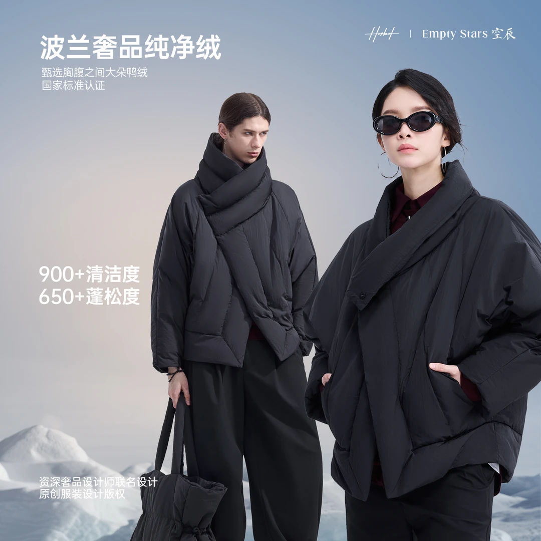 HERBEL/黑白2025年新款冬季羽绒服男士时尚休闲加厚防风宽松户外