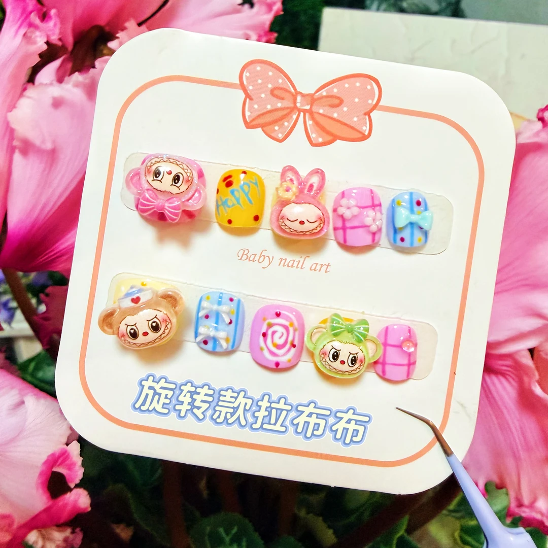 【旋转Labubu】爆款泡泡玛特系列拉布布美甲旋转款可爱卡通纯手工