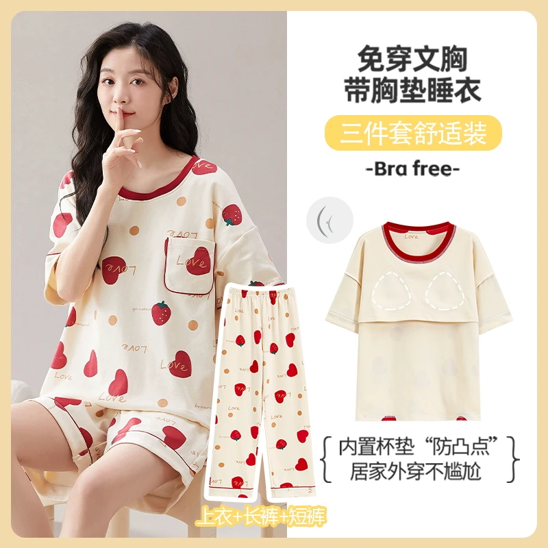 夏季新款睡衣带胸垫短袖短裤长裤三件套舒适休闲家居服套装35206