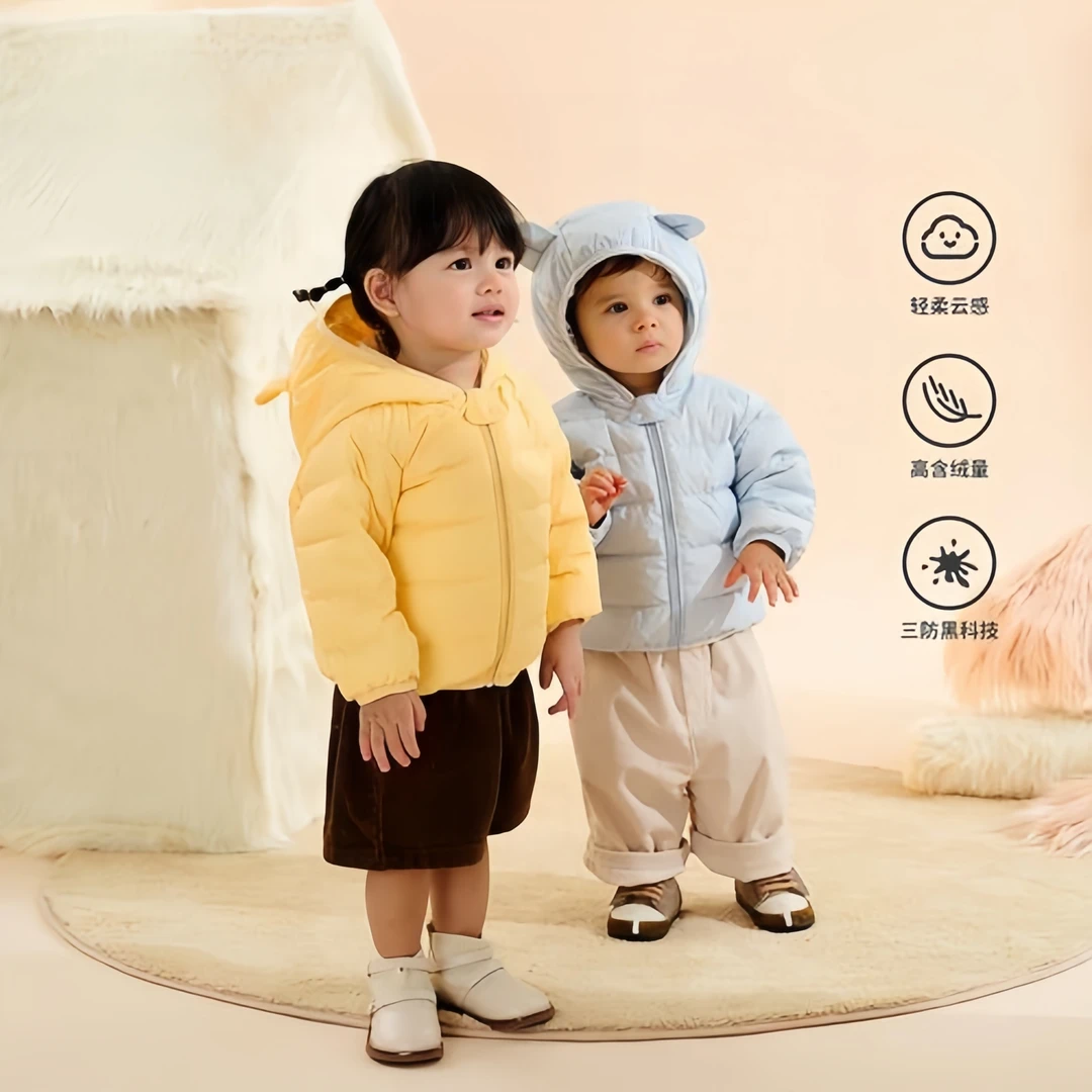 【清仓】tong家婴幼儿男女宝宝轻薄可爱简约羽绒连帽外套羽绒服上衣
