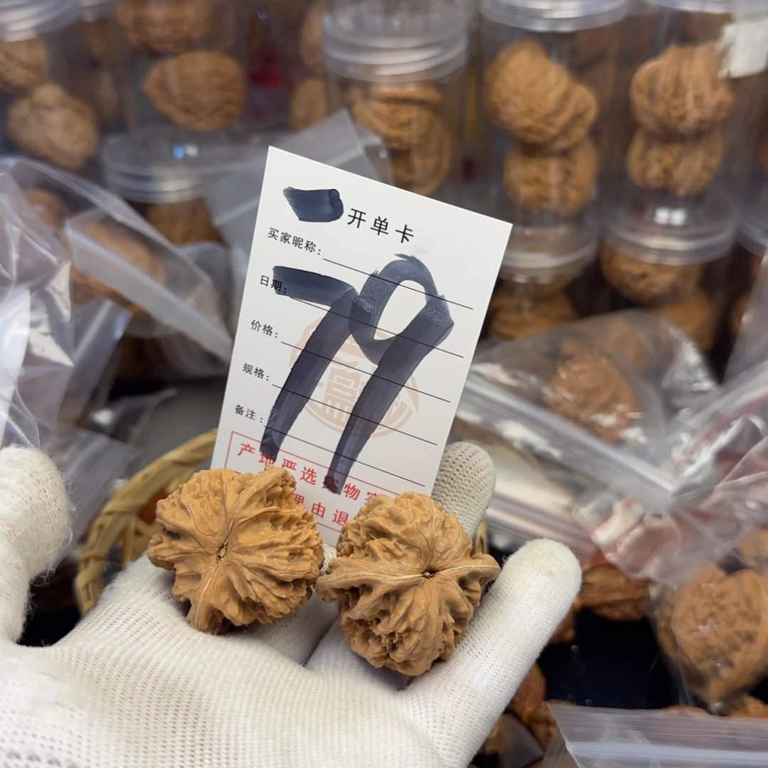 吊坠文玩核桃核桃