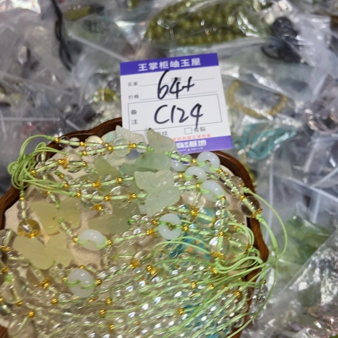 岫玉未镶嵌吊坠吊坠多样性，发一个给