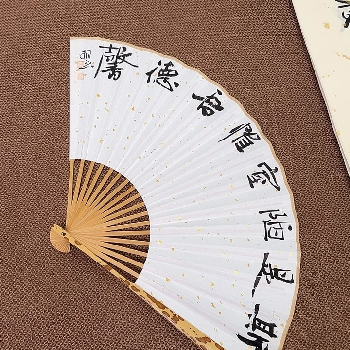 书法子墨艺术刘相玉书法作品