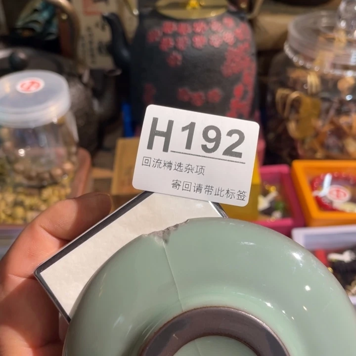 人****居家陶瓷定向链接