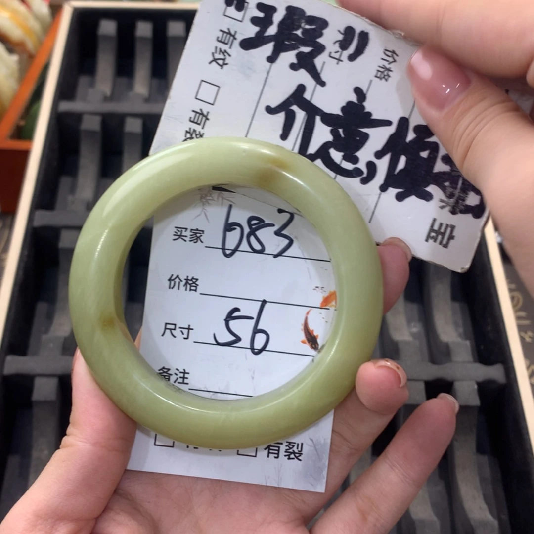 【闪购商品】蛇纹石玉未镶嵌手镯
