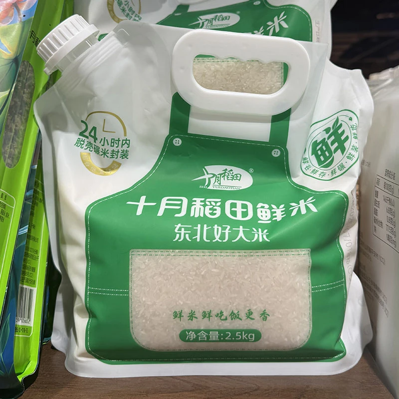 许昌超市代购十月稻田五常大米东北鲜米净含量2.5Kg