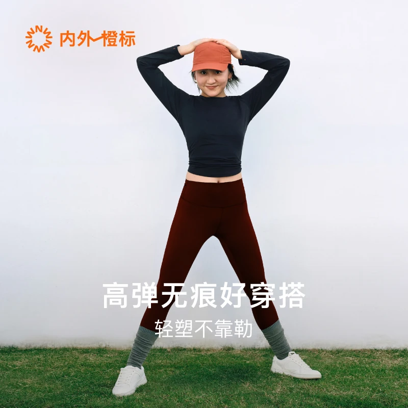 【防晒凉感UPF50+五分打底裤】NEIWAI内外云朵无尺码运动外穿裸感