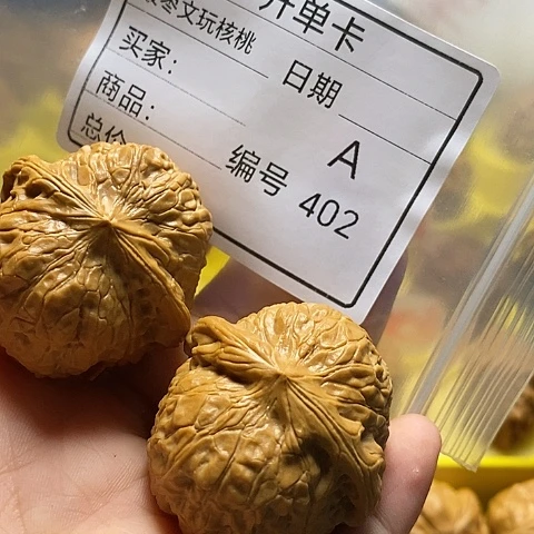 勇***前把件桃核自产自销……