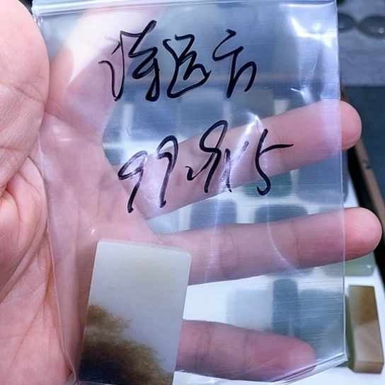 和田玉未镶嵌珠宝半成品诗**方