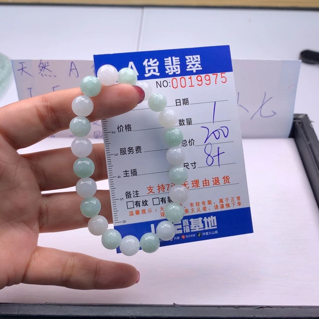 翡翠未镶嵌手链多样性