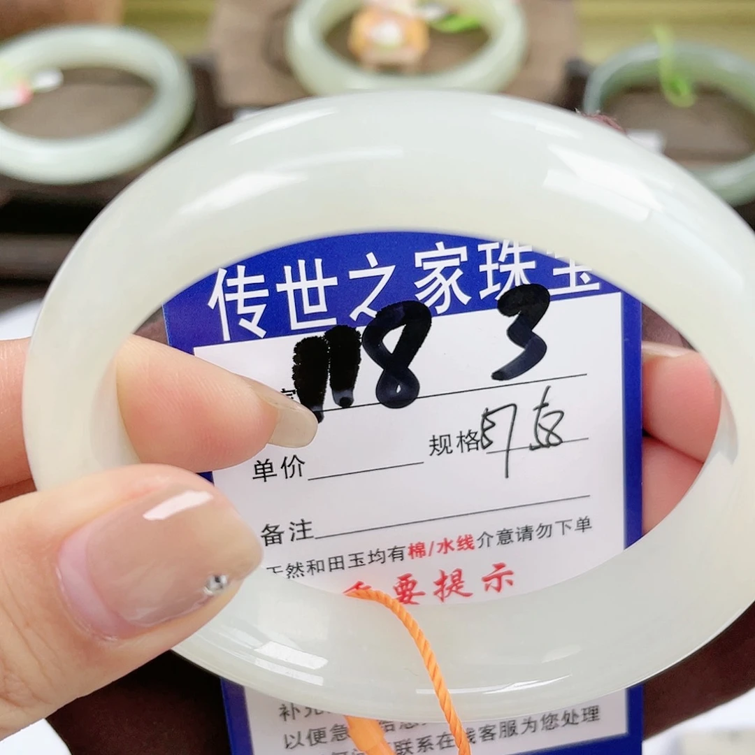 【闪购商品】未镶嵌手镯和田玉