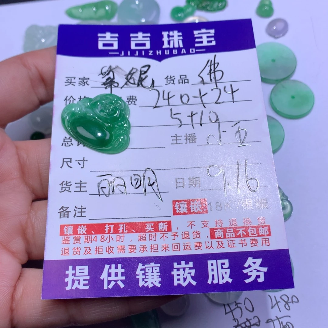 幕***妮颈饰未镶嵌翡翠佛