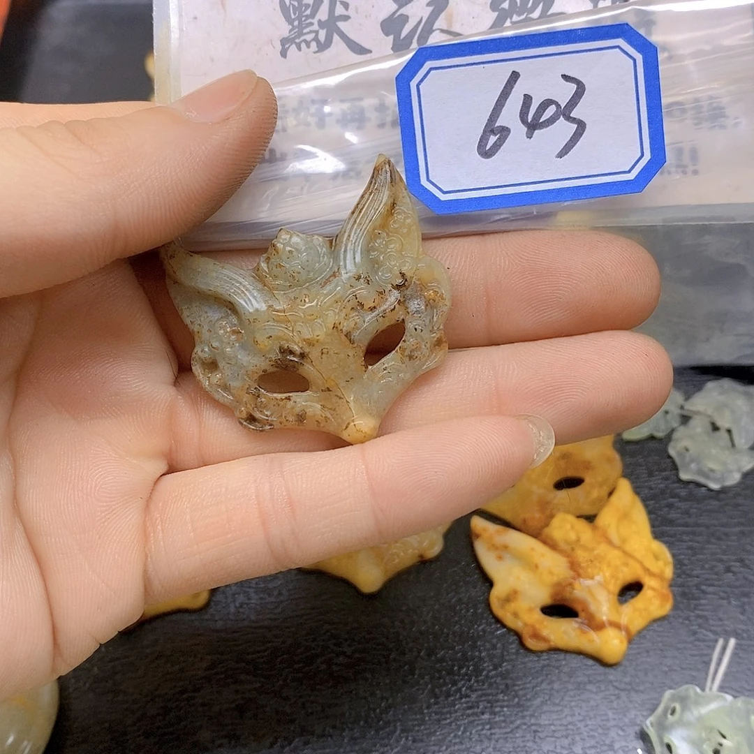 蛇纹石玉吊坠(不含链)未镶嵌释*643