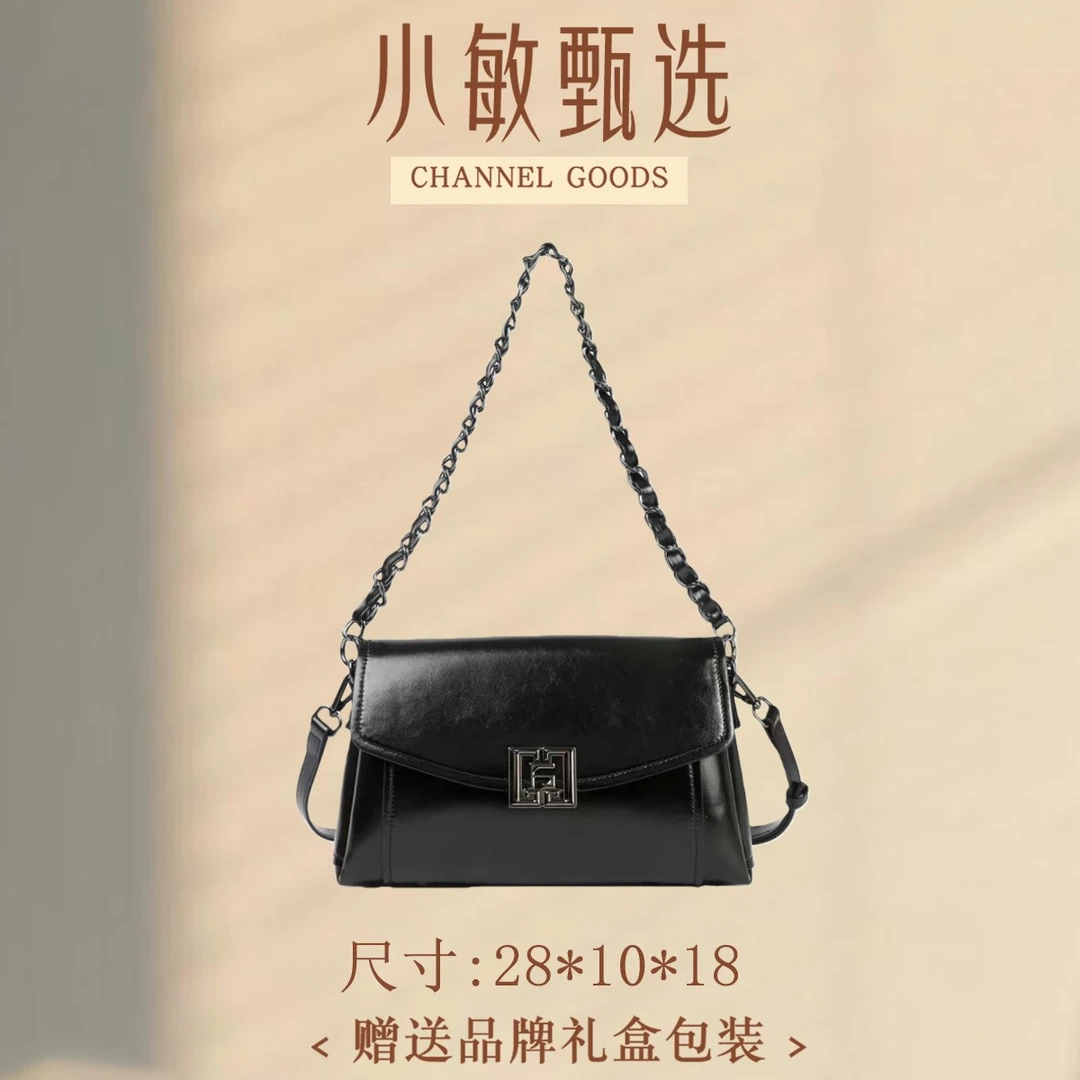 【小敏精选】渠道货BF-66723-黑色轻奢纯色手拎包时尚女包