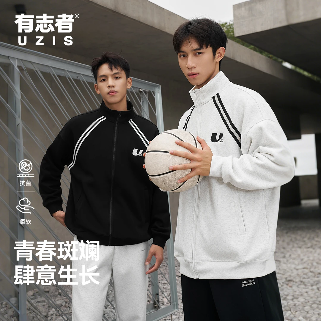 有志者UZIS青春秋冬加厚加绒运动外套男防风保暖休闲宽松立领上衣