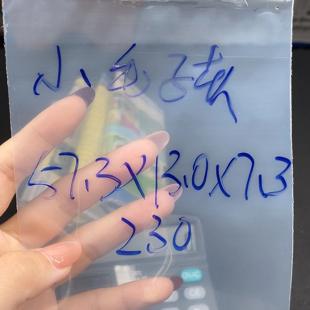 ****孩纯铜硅胶所见即所得
