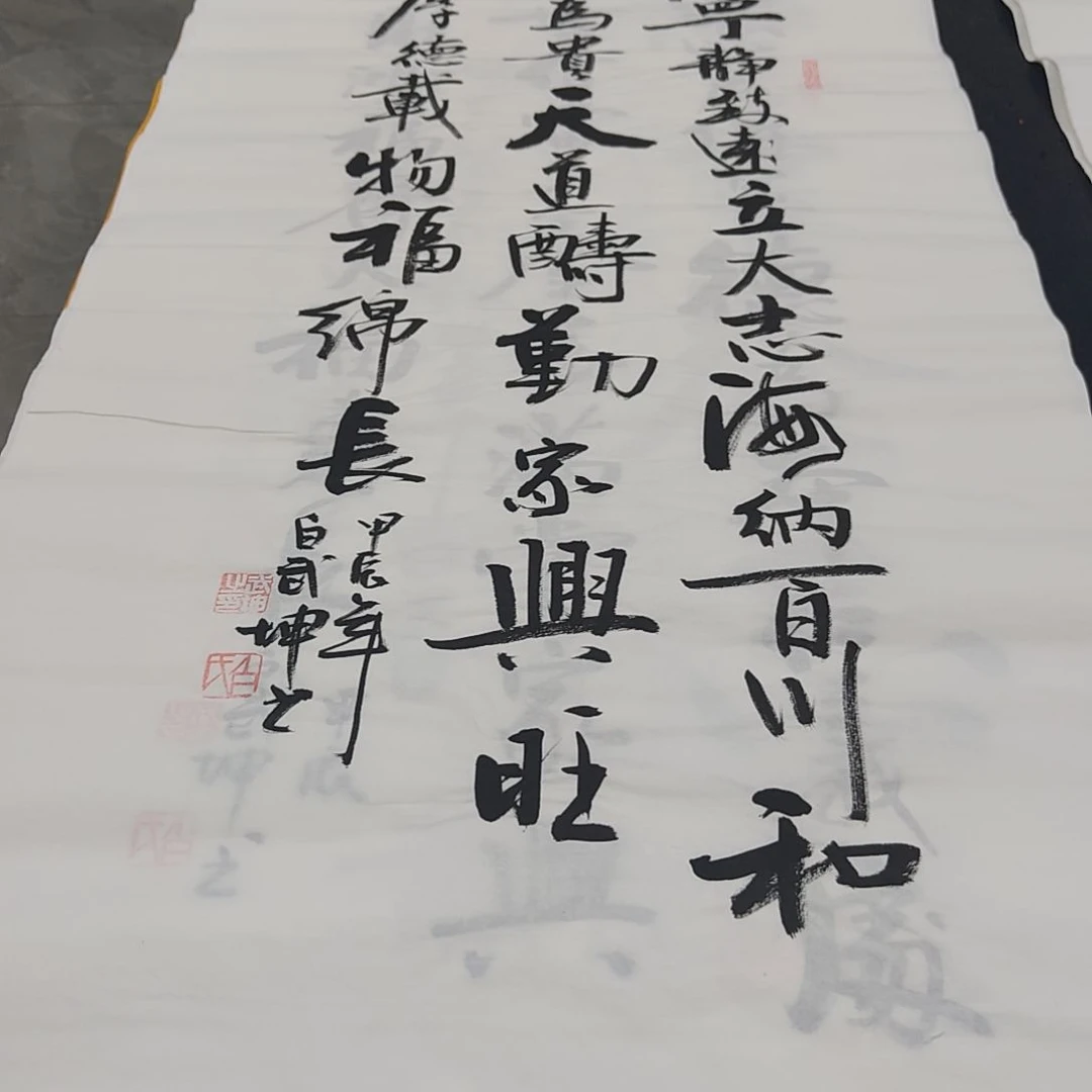 白武坤老师作品一副