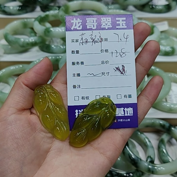 蒜***儿蛇纹石玉未镶嵌颈饰