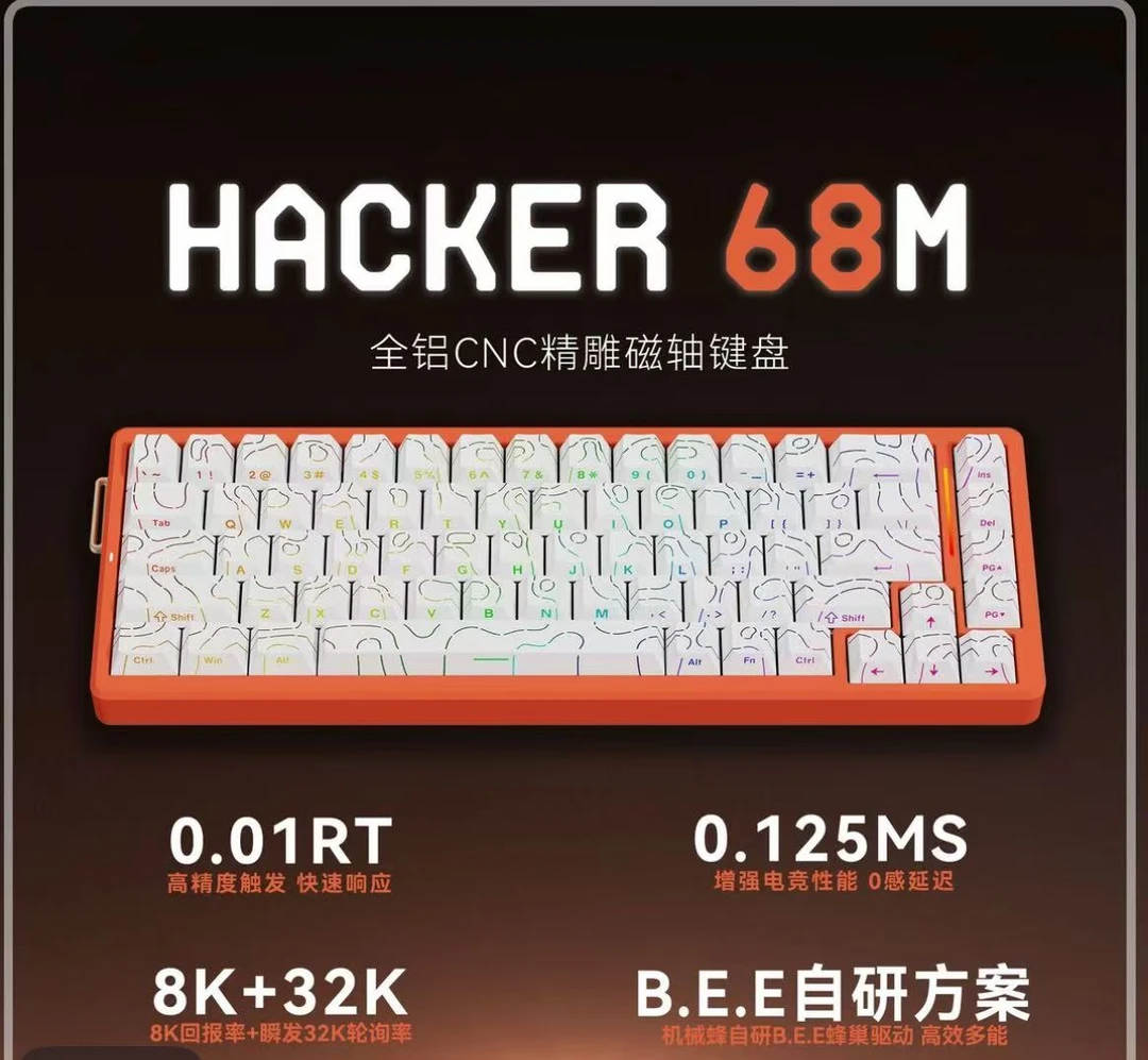 95新  机械蜂Hacker68M电竞磁轴键盘0.01RT/0.125ms/8k+32k/2x