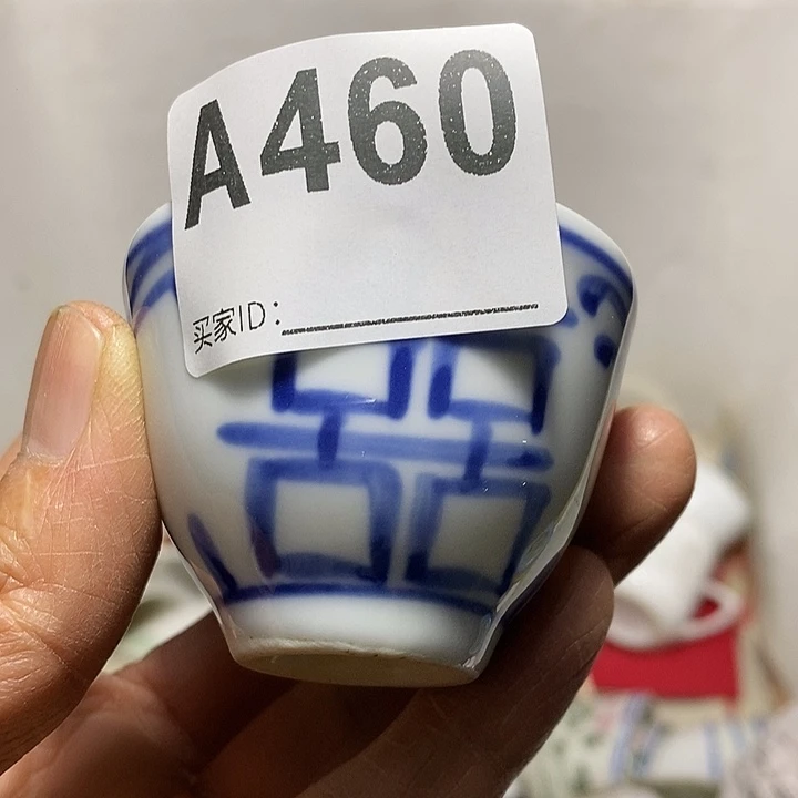 青花手绘双喜小茶杯