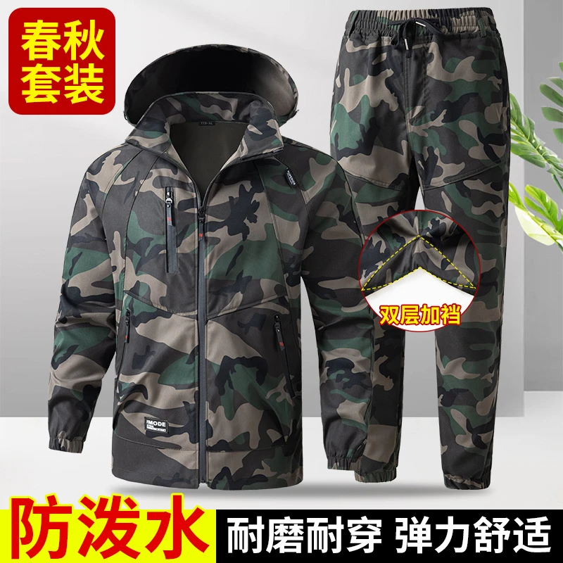 2501工作服新款套装男春秋弹力耐磨耐脏户外宽松工地汽修劳保服