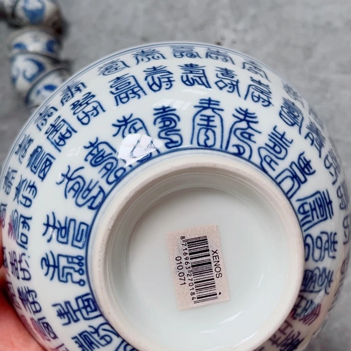 青花玲珑7寸面碗百寿带编码