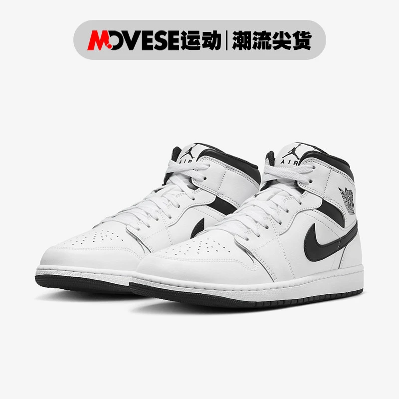 Air Jordan 1 Mid AJ1白黑色 男子中帮休闲板鞋DQ8426-132