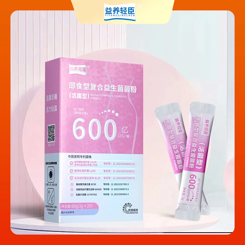 益养轻臣即食型益生菌12000亿成人女士双歧杆菌活性女性60g一盒