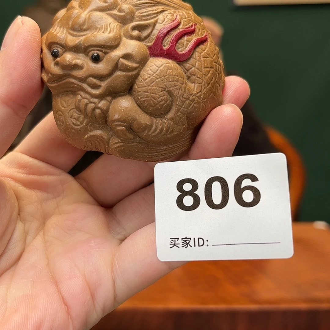 紫砂茶宠@****茶宠806