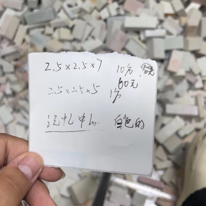 记***队青田石印石感谢老师