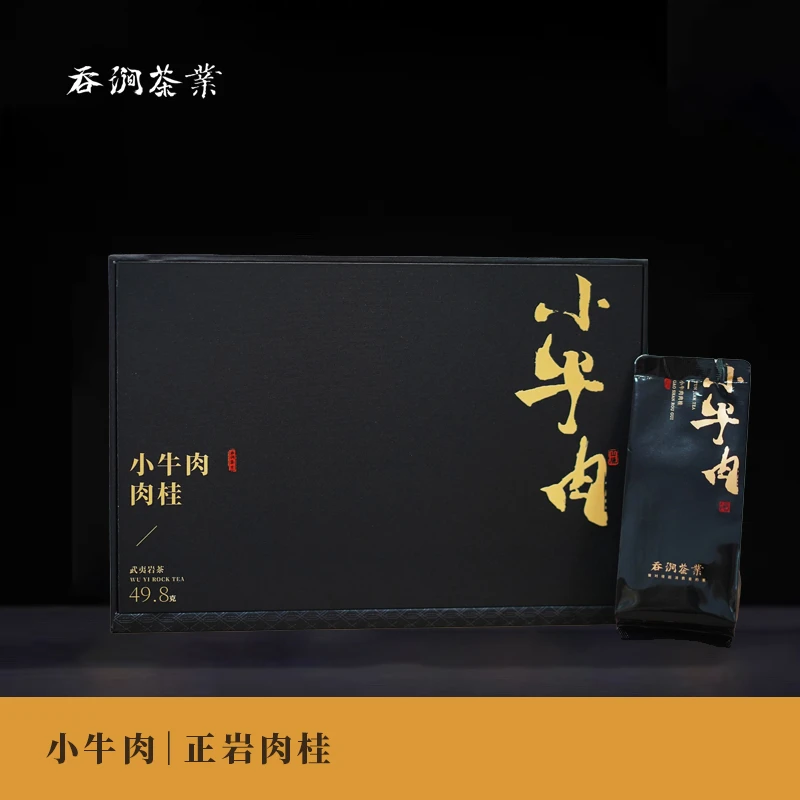 正岩小牛肉肉桂 茶叶乌龙茶武夷岩茶核心正岩山场拼配高货肉桂