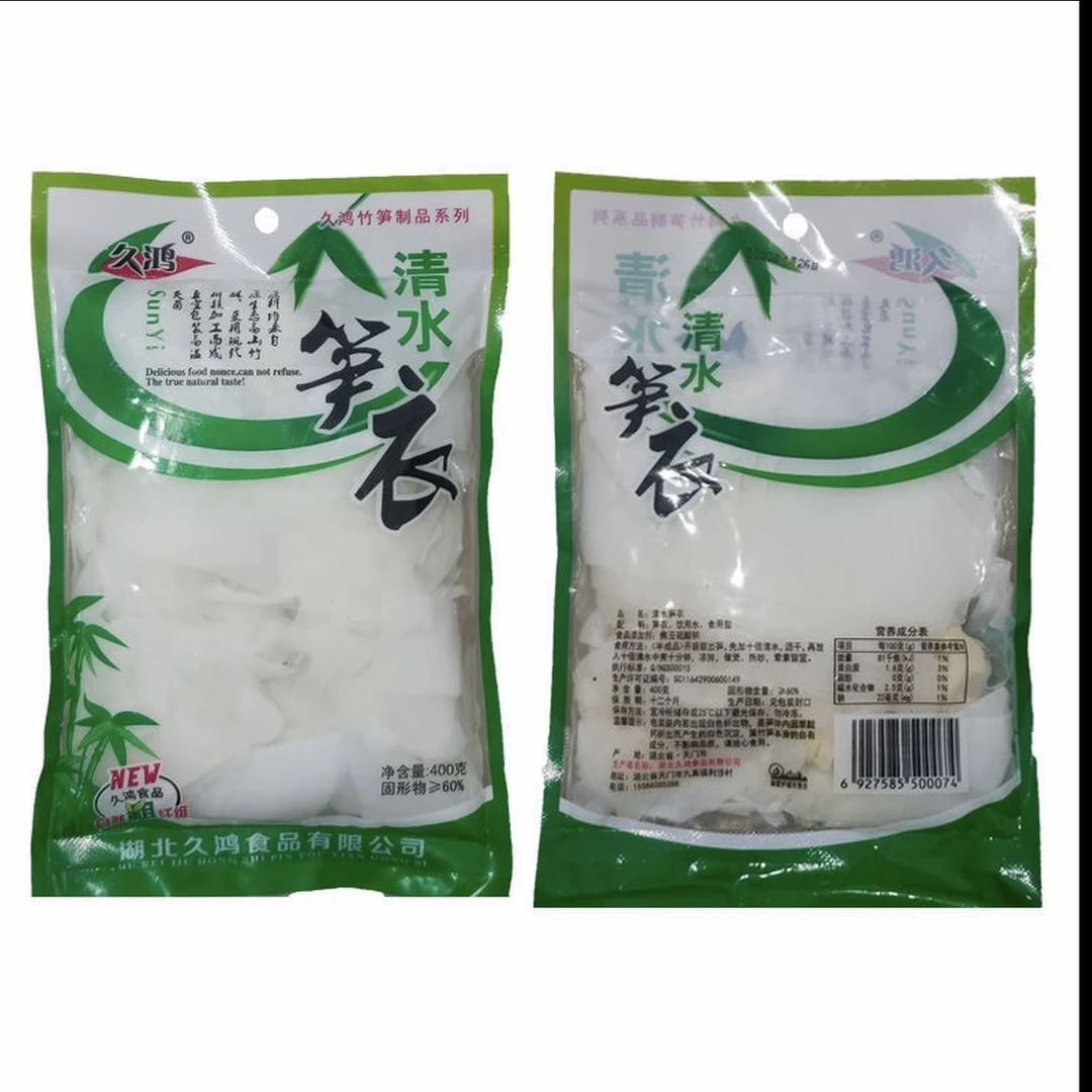 3袋/5袋湖北清水笋衣传统农家宴席竹笋皮土特产