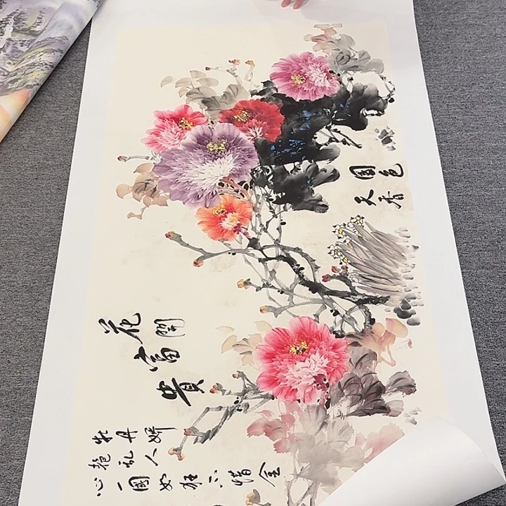 国画新号开播 福利多多